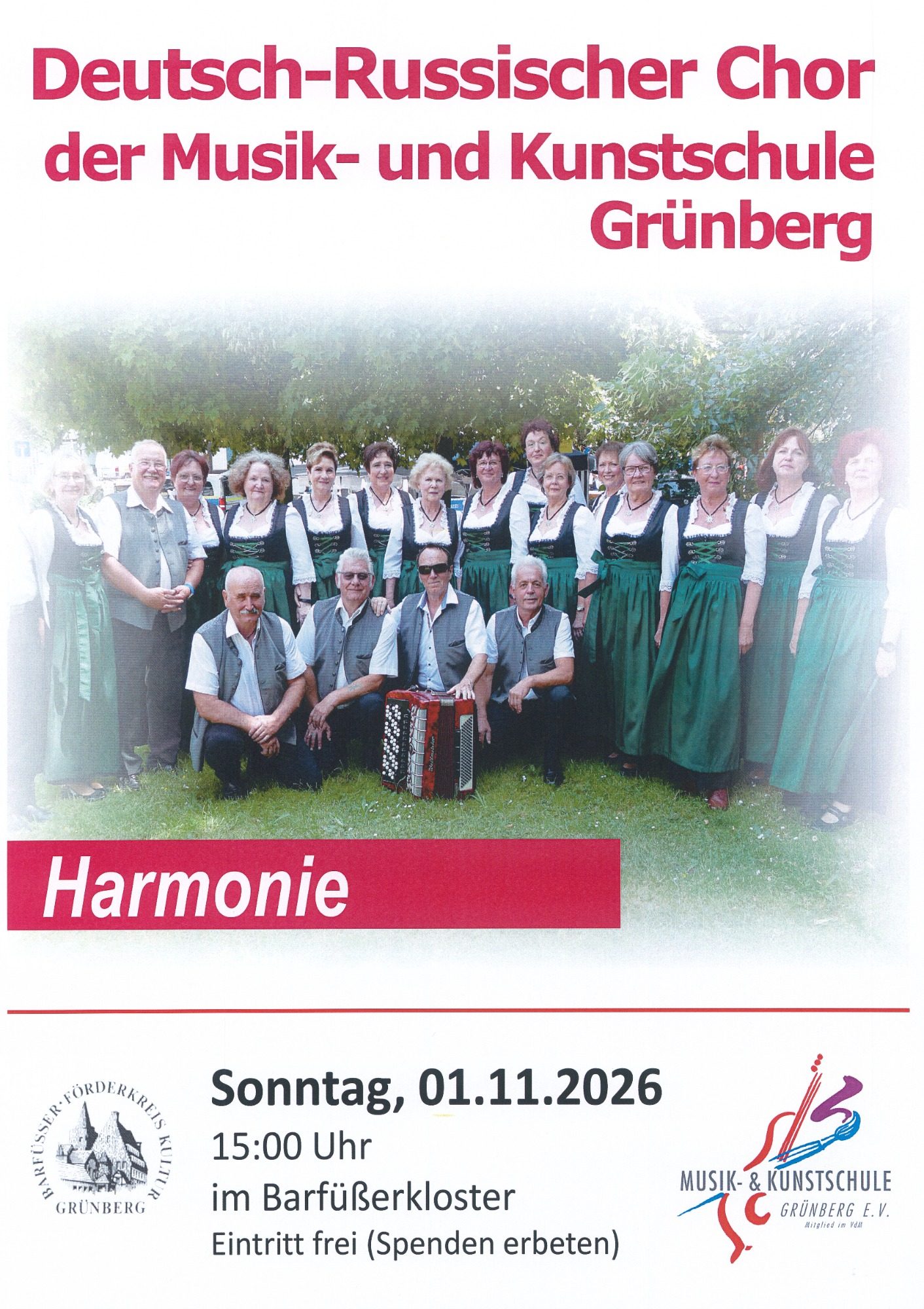 Geschenkgutscheine Plakat Geschenkgutscheine